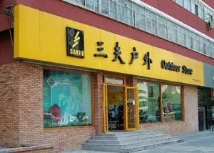 微信图片_20180205101358.jpg